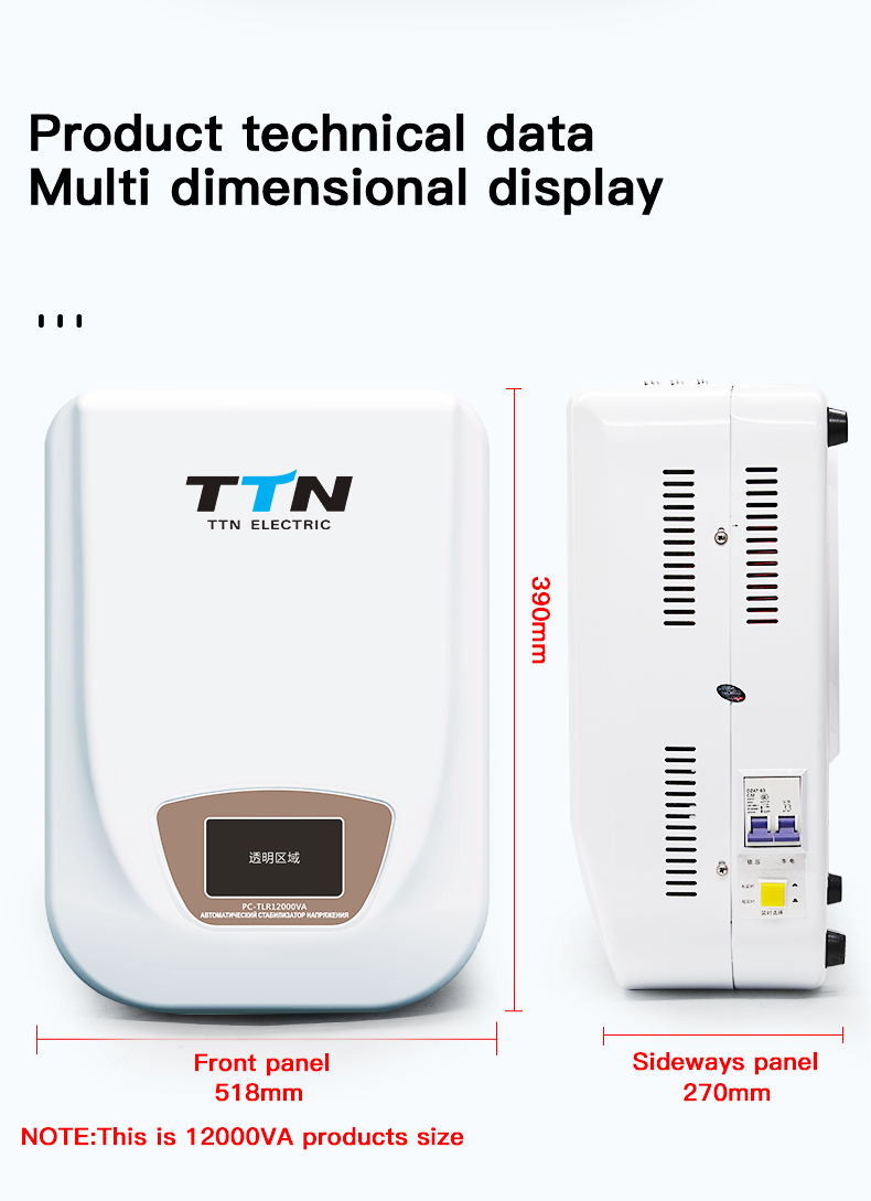 PC-TSD 1500VA SVC телевізор регулятор напруги